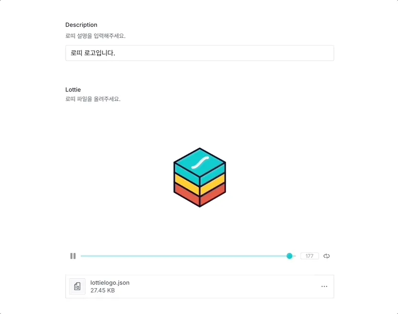 커스텀 컴포넌트를 사용해서 로띠 파일을 미리보기로 볼 수 있습니다.