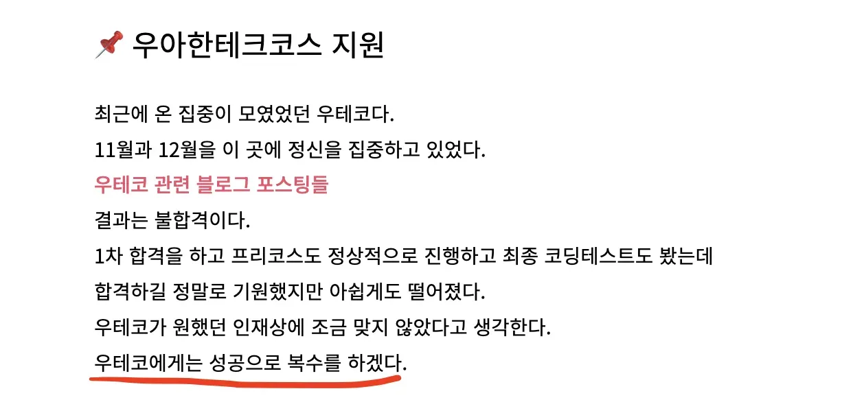 무시무시한 다짐ㅋㅋㅋㅋ