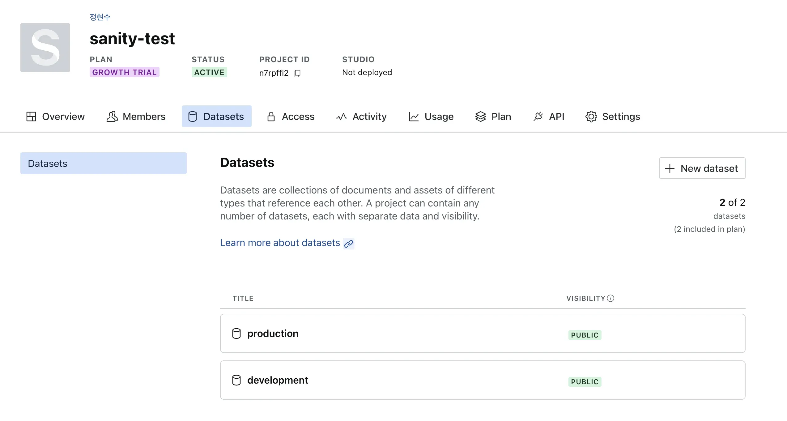 development와 production으로 된 dataset이 있어야 환경 분리가 됩니다.