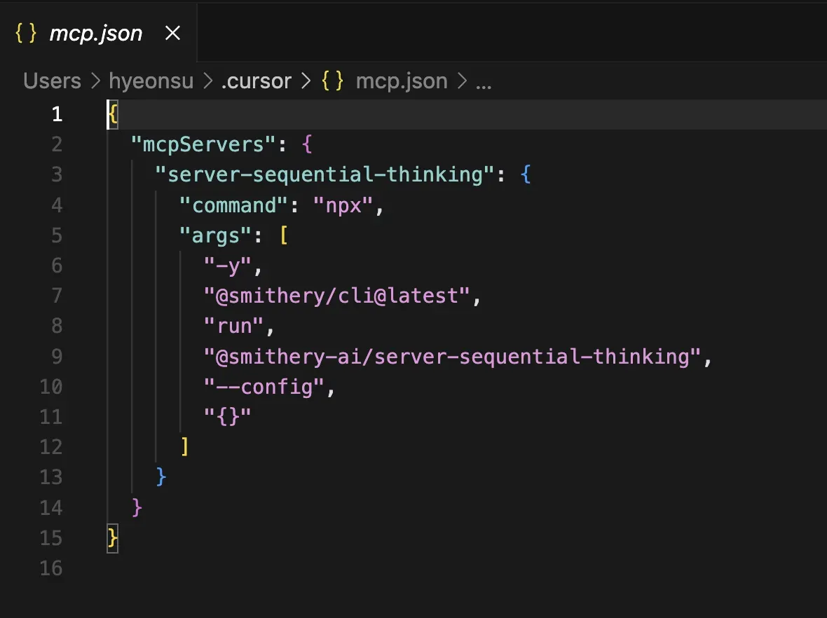 Cursor에 MCP 추가하기