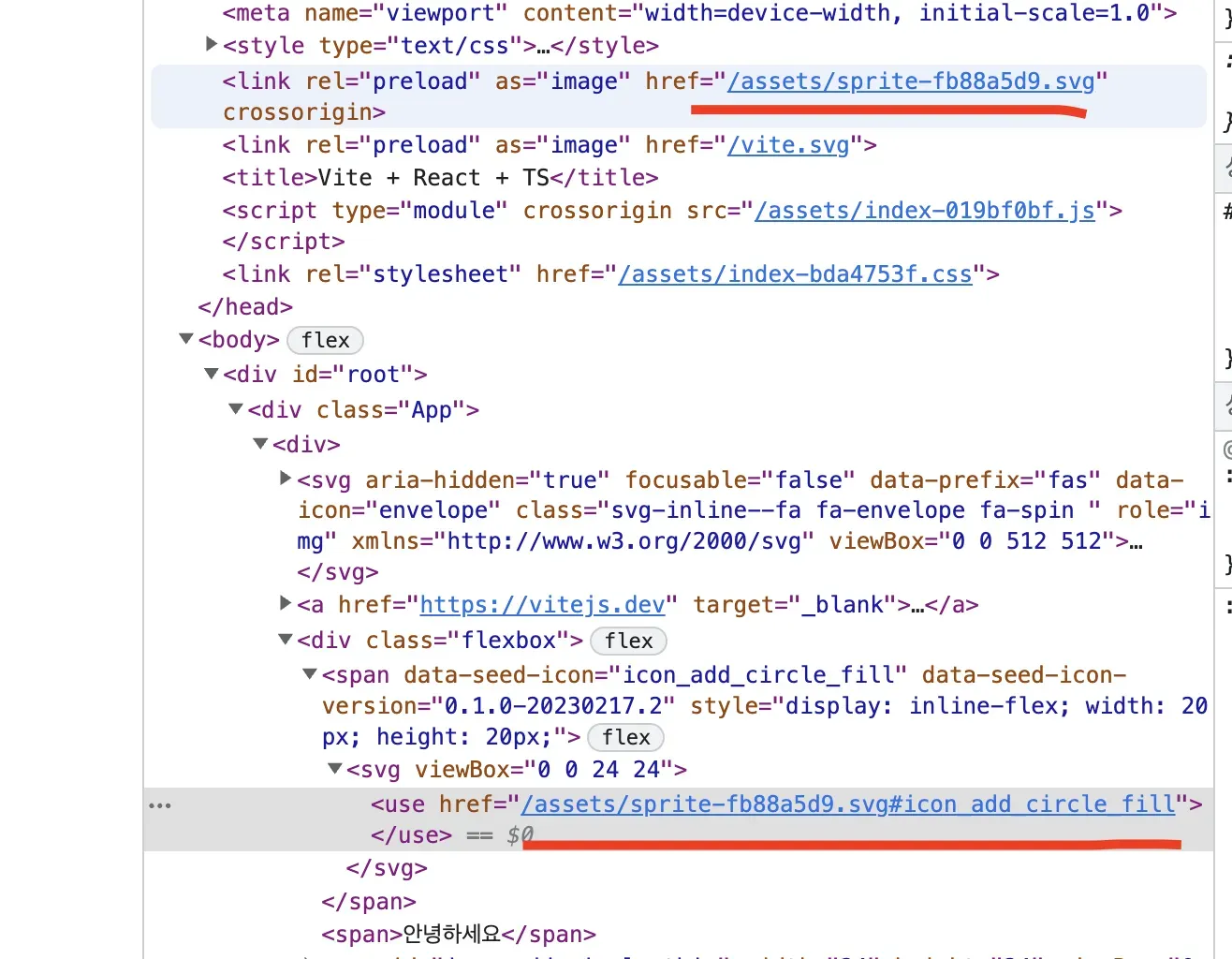 preload를 한 URL과 사용하는 URL이 똑같다.
