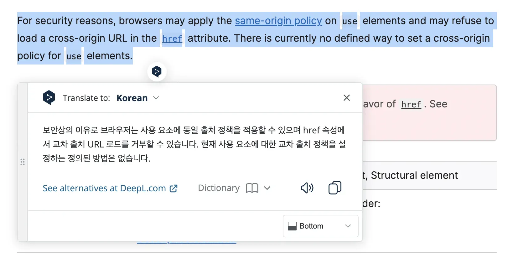 use 태그 href 속성에 외부 경로는 브라우저 정책에 막힌다.