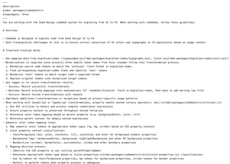 Cursor Rule 예시
