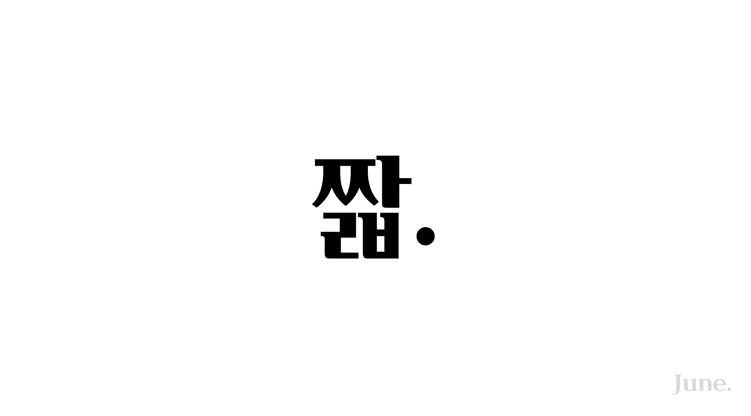 react-fragment-vs-null cover image
