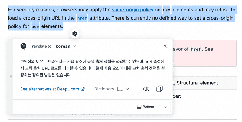 use 태그 href 속성에 외부 경로는 브라우저 정책에 막힌다.