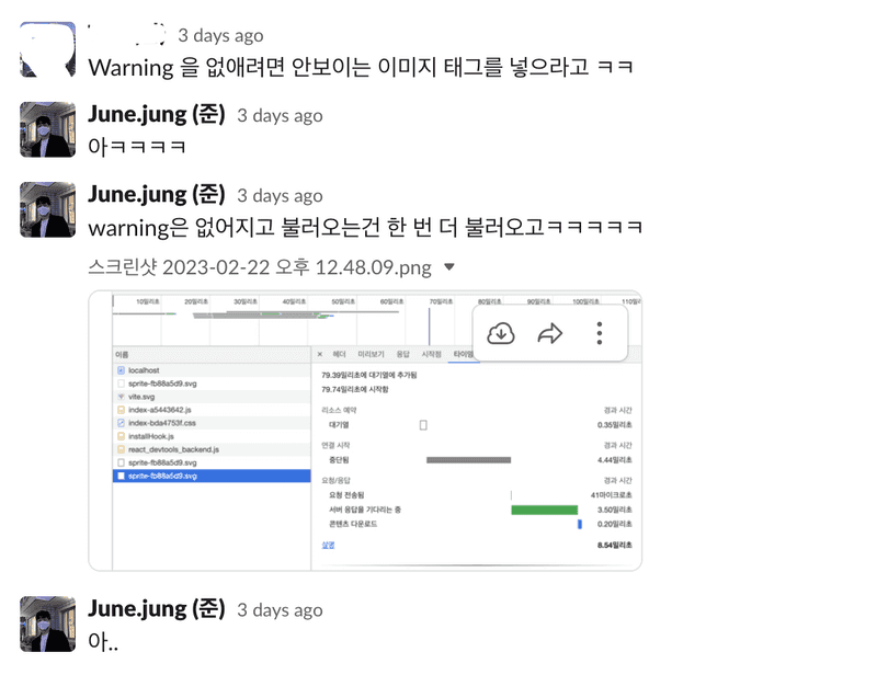 아...